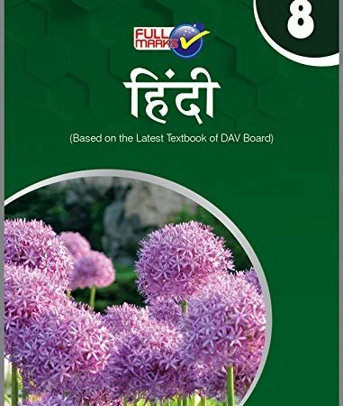 DAV Class 8th Hindi | Full Marks Publication - Best Stationery Store In Kota
