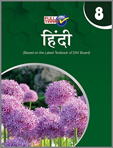 DAV Class 8th Hindi | Full Marks Publication - Best Stationery Store In Kota