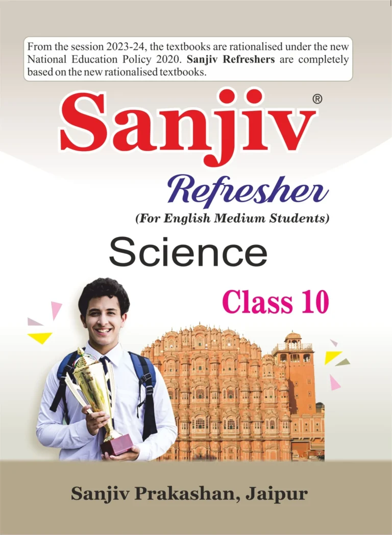 Sanjiv Refresher Class – 10th Science Book 2026- Examination - Bhandari Stationers - Best Stationery Store In Kota