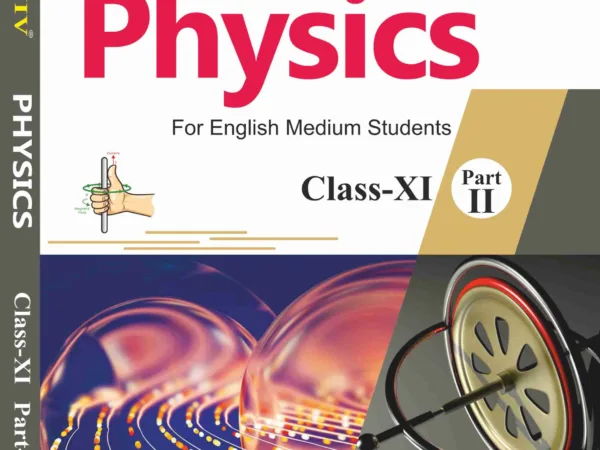 Sanjiv NCERT Passbook Class – 11th Physics Part-II Book 2026- Examination - Bhandari Stationers - Best Stationery Store In Kota
