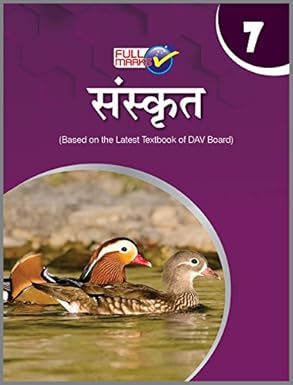 DAV Class 7th Sanskrit | Full Marks Publication - Best Stationery Store In Kota