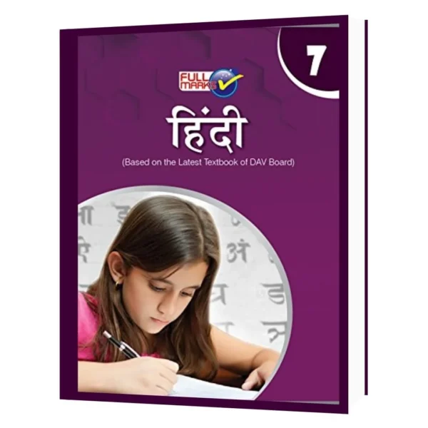 DAV Class 7th Hindi | Full Marks Publication - Best Stationery Store In Kota