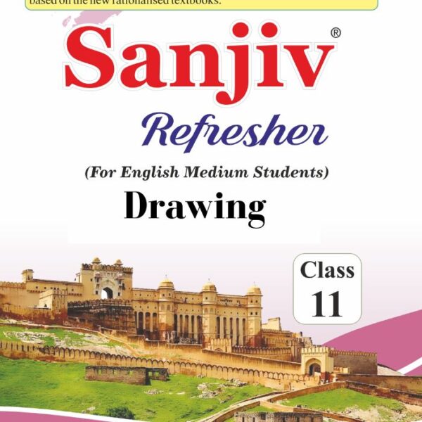 Sanjiv Refresher Class – 11th Drawing 2026- Examination