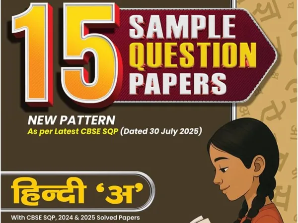 Physics Wallah CBSE Hindi 'A' 15 Sample Question Paper For Class 10th, 2025-26 With Solution - Bhandari Stationers