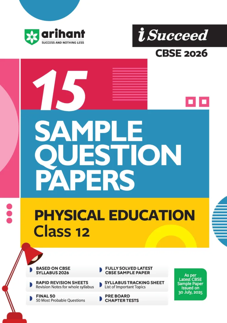 Arihant CBSE Physical Education 15 Sample Question Paper For Class 12th, 2025-26 With Solution - Bhandari Stationers
