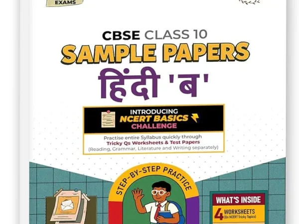 Educart CBSE Hindi 'B' Sample Question Paper For Class 10th, 2025-26 With Solutions - Bhandari Stationers