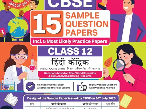 Oswaal Books CBSE Hindi Kendrik 15 Sample Question Paper For Class 12th, 2025-26 With Solution - Bhandari Stationers