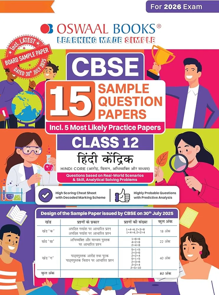 81jlnOX6TgL._AC_UF1000,1000_QL80_ Oswaal Books CBSE Hindi Kendrik 15 Sample Question Paper For Class 12th, 2025-26 With Solution - Bhandari Stationers