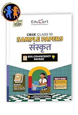 Educart CBSE Sanskrit Sample Question Paper For Class 10th, 2025-26 With Solutions - Bhandari Stationers