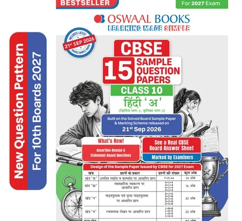 Oswaal Books Hindi A 15 Sample Paper For CBSE Class 10th Exam 2027 With Solutions - Bhandari Stationers Kota