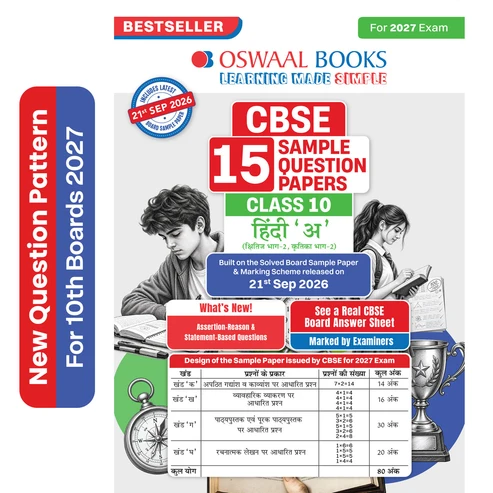 Oswaal Books Hindi A 15 Sample Paper For CBSE Class 10th Exam 2027 With Solutions - Bhandari Stationers Kota