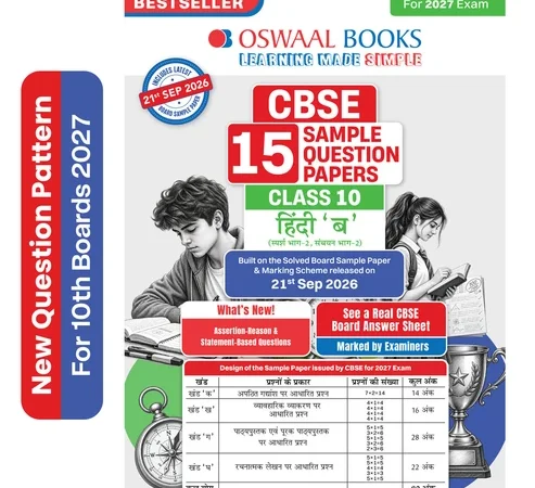 Oswaal Books Hindi B 15 Sample Paper For CBSE Class 10th Exam 2027 With Solutions - Bhandari Stationers Kota