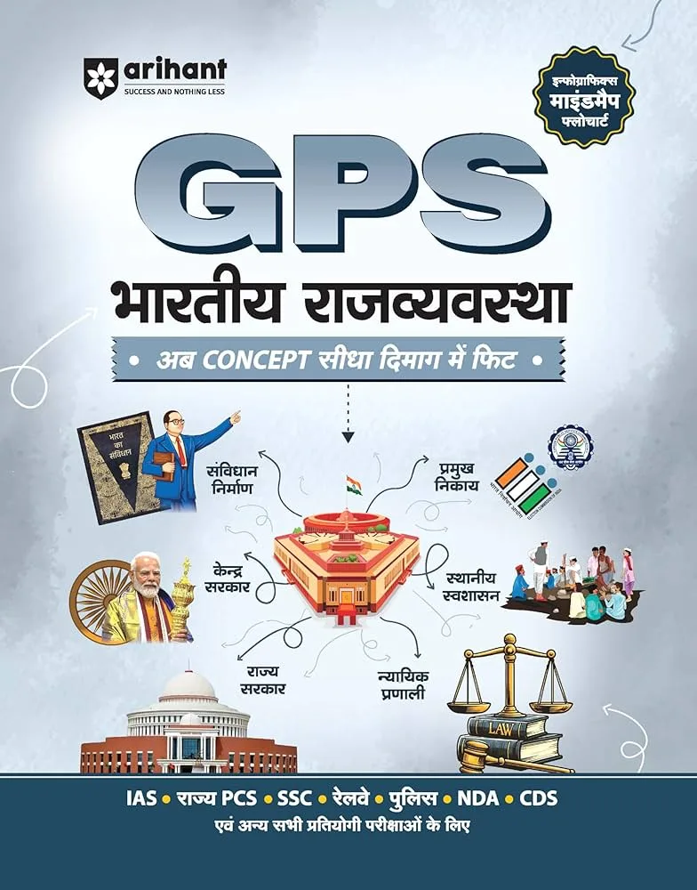 81l8SGa9aXL._AC_UF1000,1000_QL80_ Arihant GPS Bhartiya Rajvyavstha Book - Bhandari Stationers