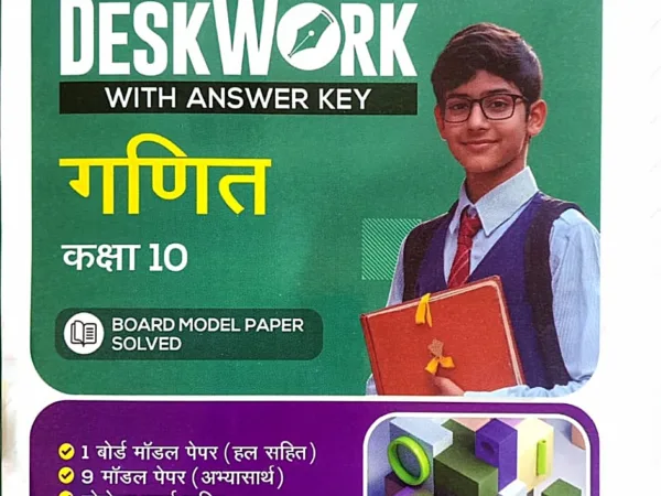 Excellent Maths Deskwork With Answer Key For Class 10th Exam 2026 - Bhandari Stationers