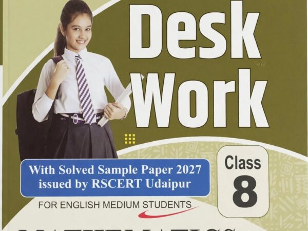Sanjiv Mathematics Desk Work With Solved Paper For English Medium Class 8th Latest Edition 2026-27 - Bhandari Stationers Kota