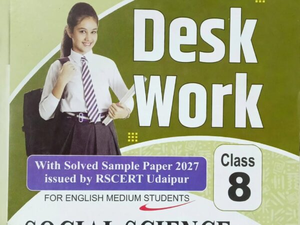 Sanjiv Social Studies Desk Work With Solved Paper For English Medium Class 8th Latest Edition 2026-27 - Bhandari Stationers