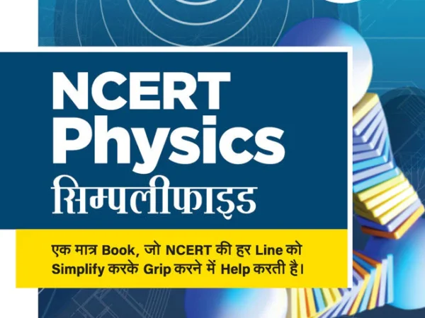 Arihant NCERT Physics Simplified Textbook For Class 11th - Bhandari Stationers