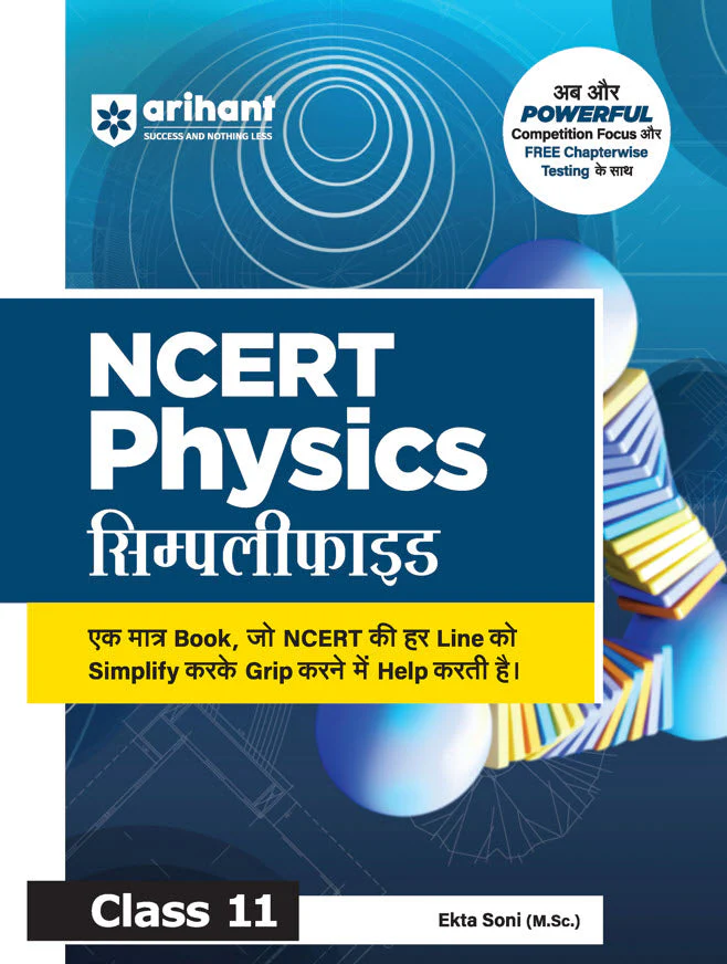 Arihant NCERT Physics Simplified Textbook For Class 11th - Bhandari Stationers