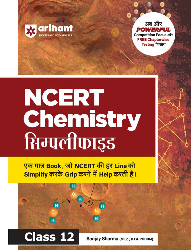 Arihant NCERT Chemistry Simplified Textbook For Class 12th - Bhandari Stationers