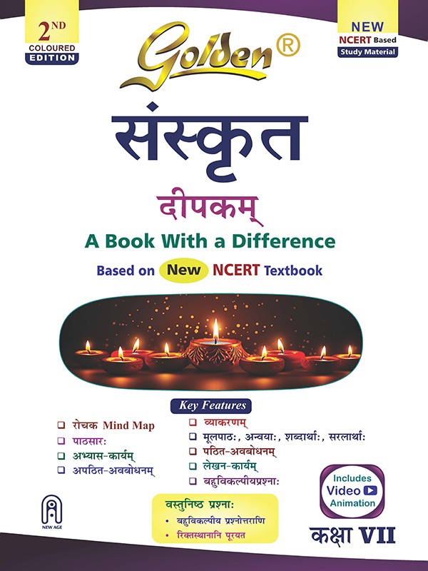 Golden Sanskrit Deepkam Guild Book For CBSE Class 7th Latest Edition 2026-27 - Bhandari Stationes Kota