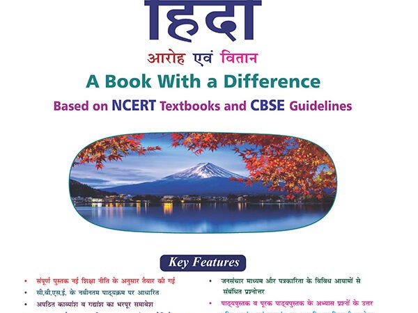 Golden Hindi Aaroh and Vitan Guide Book For CBSE Class 12th Latest Edition 2026-27 - Bhandari Stationers Kota
