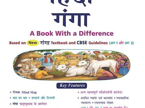 Golden Hindi Ganga For CBSE Class 9th Latest Edition 2026-27 - Bhandari Stationers