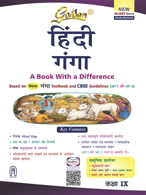 Golden Hindi Ganga For CBSE Class 9th Latest Edition 2026-27 - Bhandari Stationers