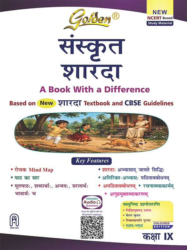 Golden Sanskrit Sharda For CBSE Class 9th Latest Edition 2026-27 - Bhandari Stationers