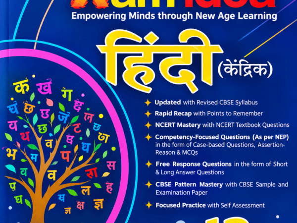 VK Xam Idea Hindi Kendrik For CBSE Class 12th Latest Edition 2026-2027 - Bhandari Stationers