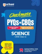 Arihant Checkmate Science For Class 10th PYQs & CBQs (Competency Based Questions & Previous Year Question) Latest Edition 2027 - Bhandari Stationers Kota