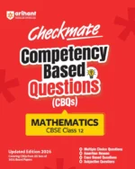 Arihant Checkmate Mathematics For Class 12th PYQs & CBQs (Competency Based Questions & Previous Year Question) Latest Edition 2027 - Bhandari Stationers
