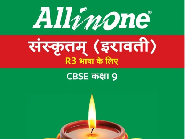 Arihant All In One Sanskrit Irawati For Class 9th Latest Edition 2027 - Bhandari Stationers