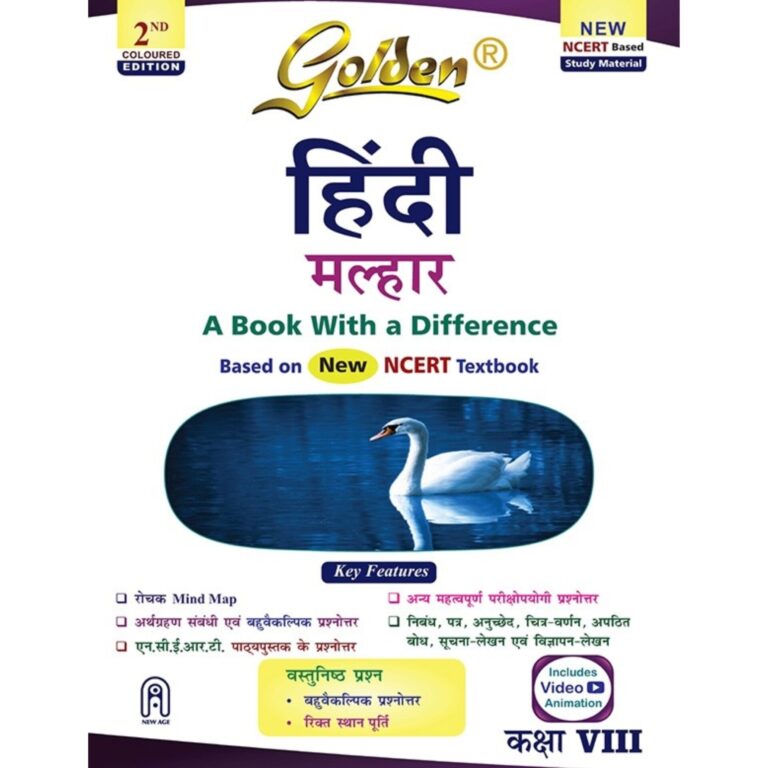 Golden Hindi Malhar Guild Book For CBSE Class 8th Latest Edition 2026-27 - Bhandari Stationers Kota