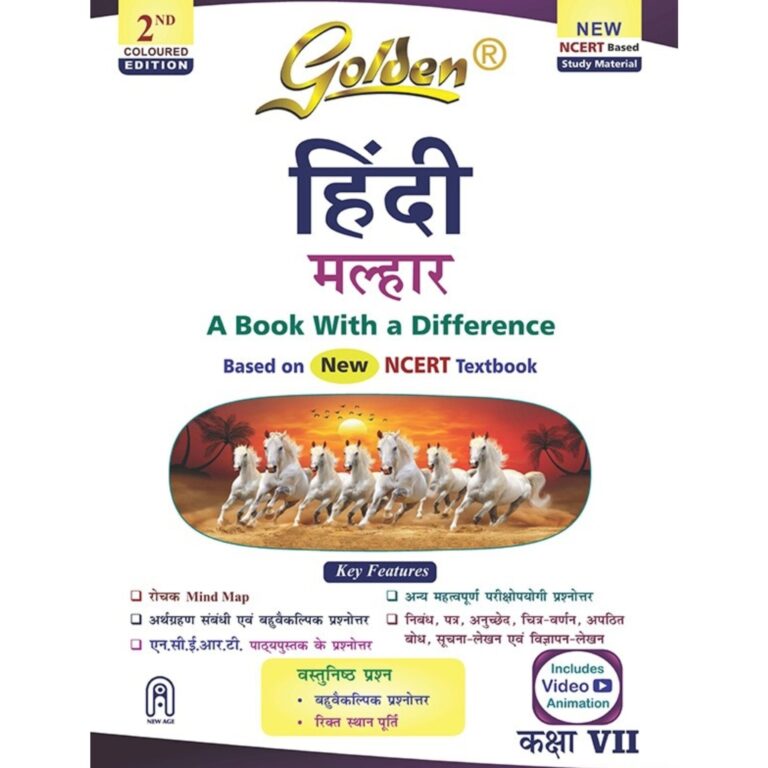 Golden Hindi Malhar Guild Book For CBSE Class 7th Latest Edition 2026-27 - Bhandari Stationers Kota