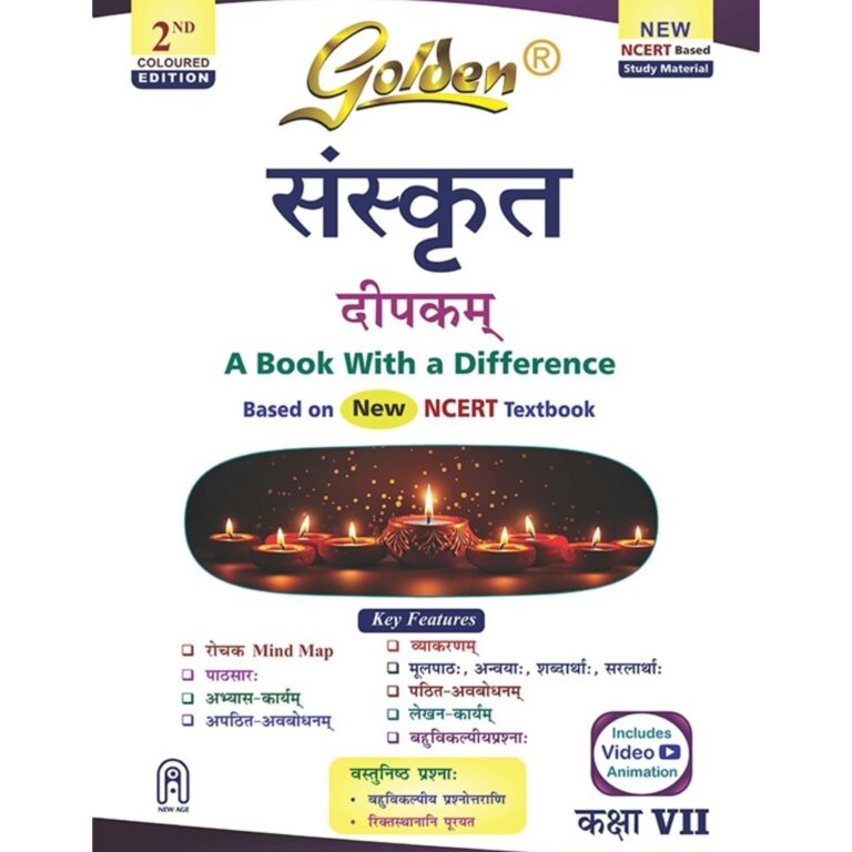 Golden Sanskrit Deepkam Guild Book For CBSE Class 7th Latest Edition 2026-27 - Bhandari Stationes Kota