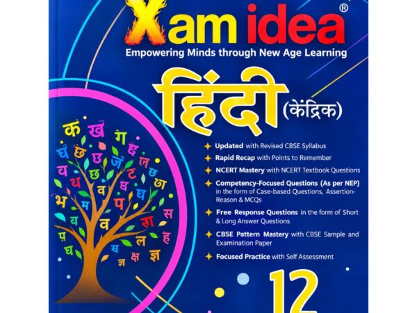 VK Xam Idea Hindi Kendrik For CBSE Class 12th Latest Edition 2026-2027 - Bhandari Stationers Kota