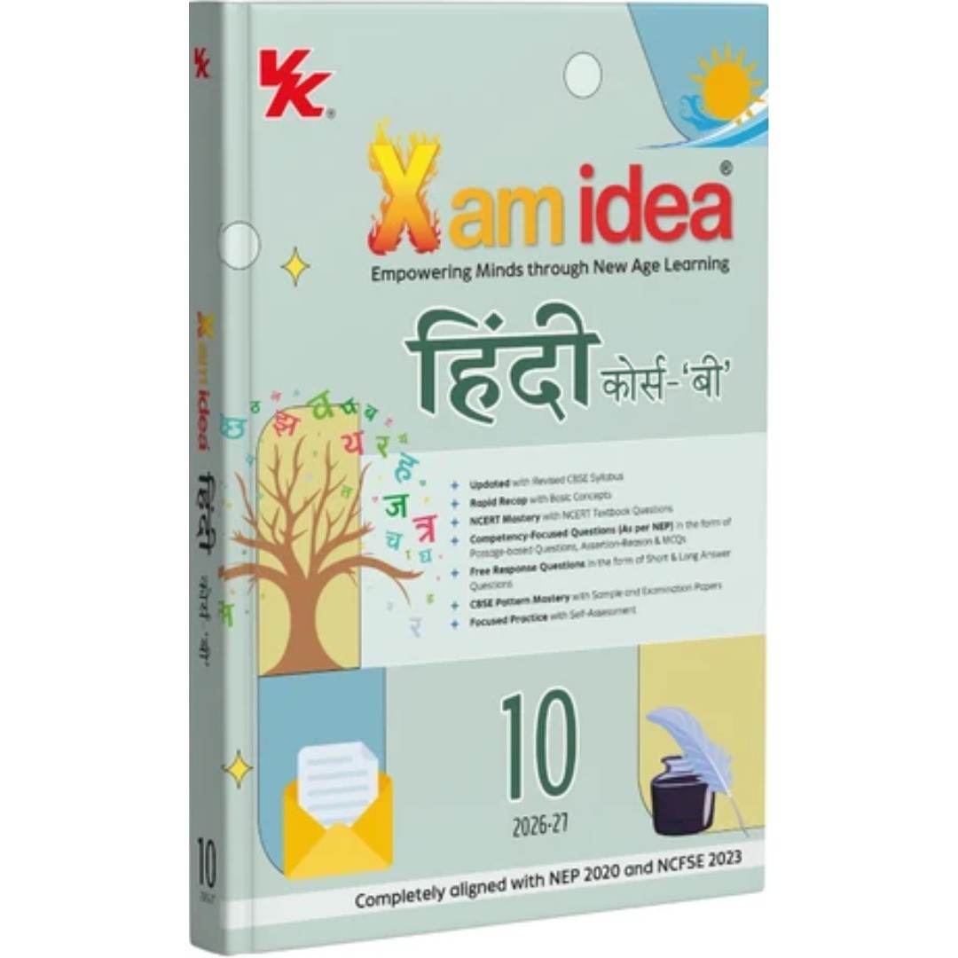 VK Xam Idea Hindi B Book For CBSE Class 10th Latest 2026-27 Latest Edition - Bhandari Stationers Kota VK Xam Idea Hindi B Book For CBSE Class 10th Latest 2026-27 Latest Edition - Bhandari Stationers Kota