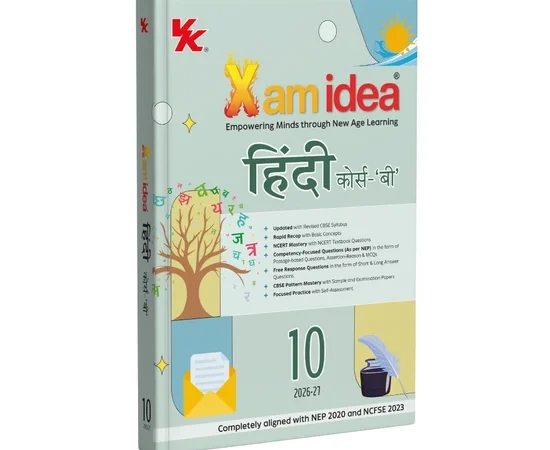 VK Xam Idea Hindi B Book For CBSE Class 10th Latest 2026-27 Latest Edition - Bhandari Stationers