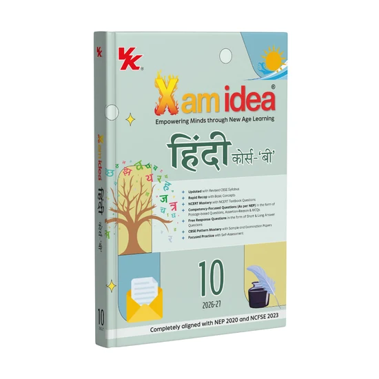 VK Xam Idea Hindi B Book For CBSE Class 10th Latest 2026-27 Latest Edition - Bhandari Stationers