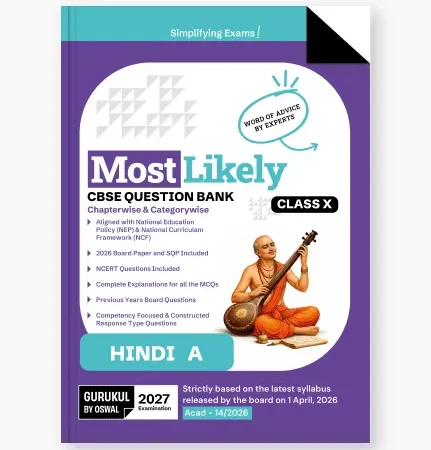 Gurukul By Oswal Hindi A Most Likely CBSE Best Question Bank For Class 10th Exam 2027 - Bhandari Stationers Kota