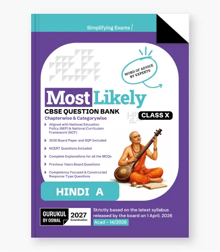 Gurukul By Oswal Hindi A Most Likely CBSE Best Question Bank For Class 10th Exam 2027 - Bhandari Stationers Kota