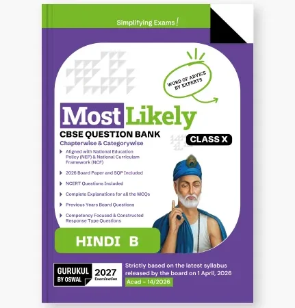 Gurukul By Oswal Hindi B Most Likely CBSE Best Question Bank For Class 10th Exam 2027 - Bhandari Stationers Kota