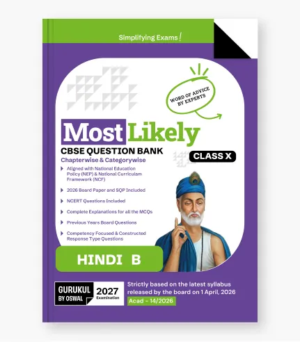 Gurukul By Oswal Hindi B Most Likely CBSE Best Question Bank For Class 10th Exam 2027 - Bhandari Stationers Kota