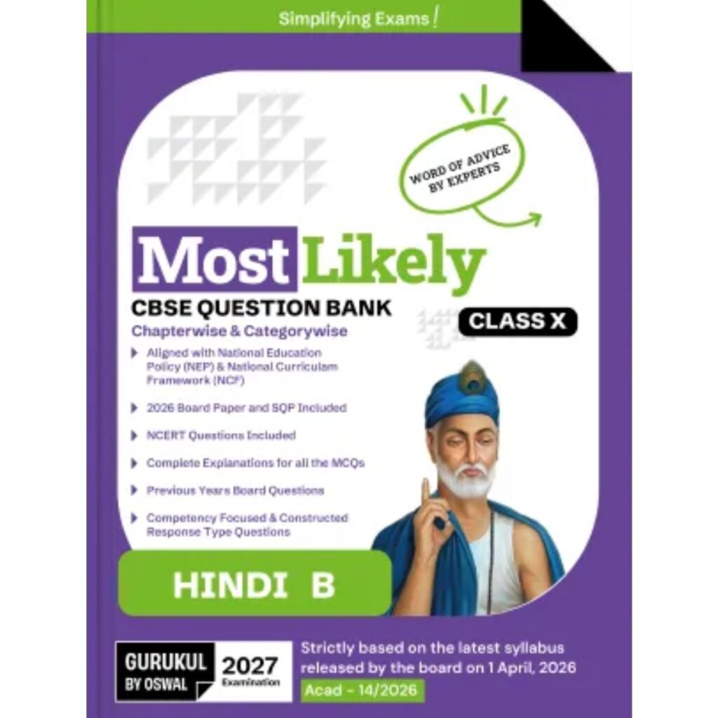Gurukul By Oswal Hindi B Most Likely CBSE Best Question Bank For Class 10th Exam 2027 - Bhandari Stationers Kota