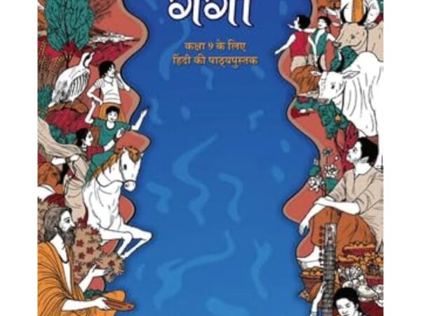 NCERT Ganga Textbook Of Hindi For Class 9th Latest Edition - Bhandari Stationers Kota