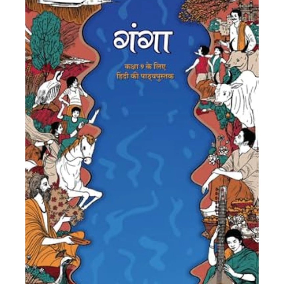 NCERT Ganga Textbook Of Hindi For Class 9th Latest Edition - Bhandari Stationers Kota NCERT Ganga Textbook Of Hindi For Class 9th Latest Edition - Bhandari Stationers Kota