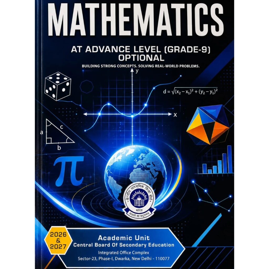 NCERT Advanced Level Mathematics Optional For Class 9th Latest Edition - Bhandari Stationers Kota