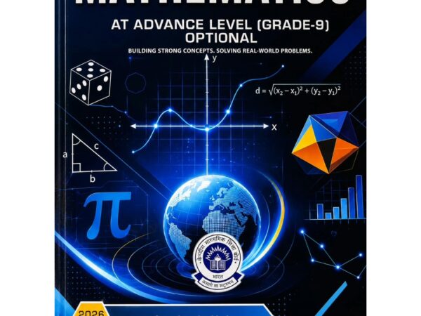 NCERT Advanced Level Mathematics Optional For Class 9th Latest Edition - Bhandari Stationers Kota