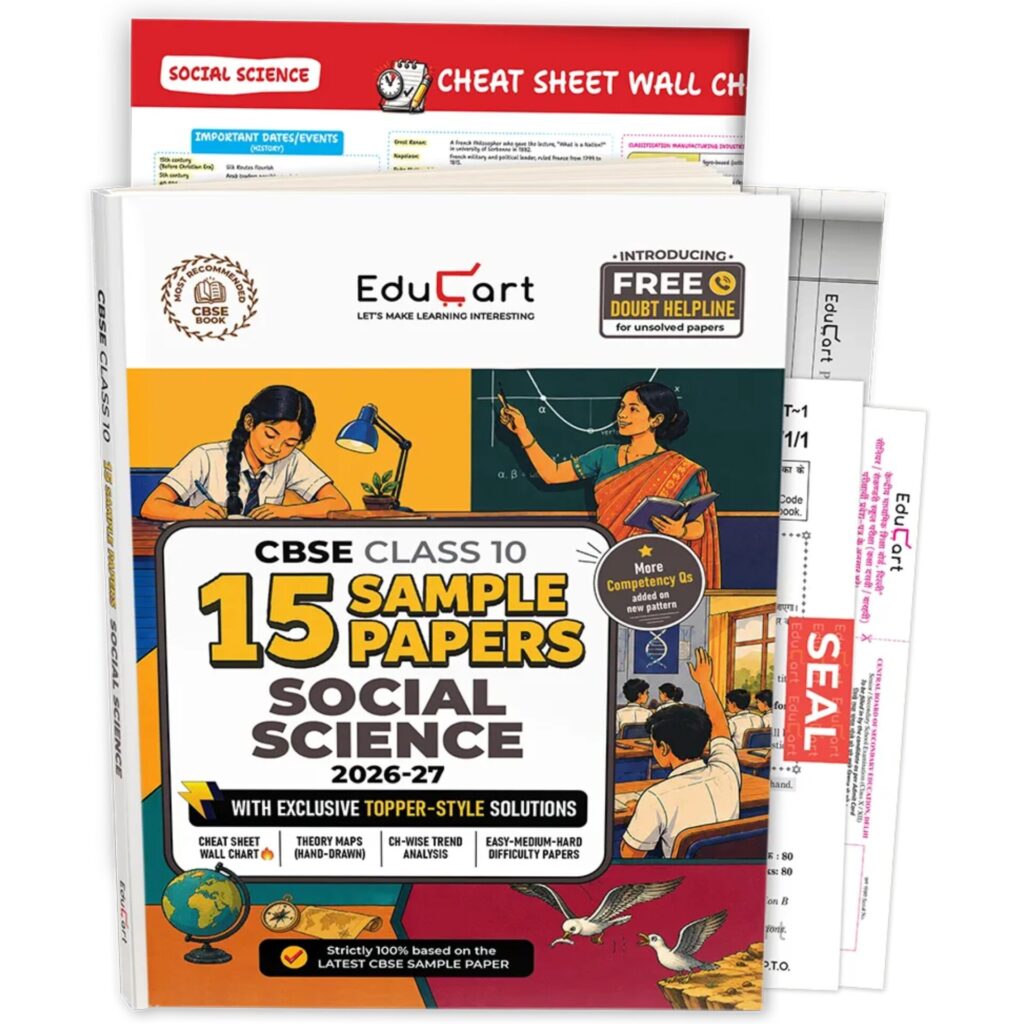 Educart Social Science Best Sample Papers For CBSE Class 10th Latest Edition 2026-27 - Bhandari Stationers Kota