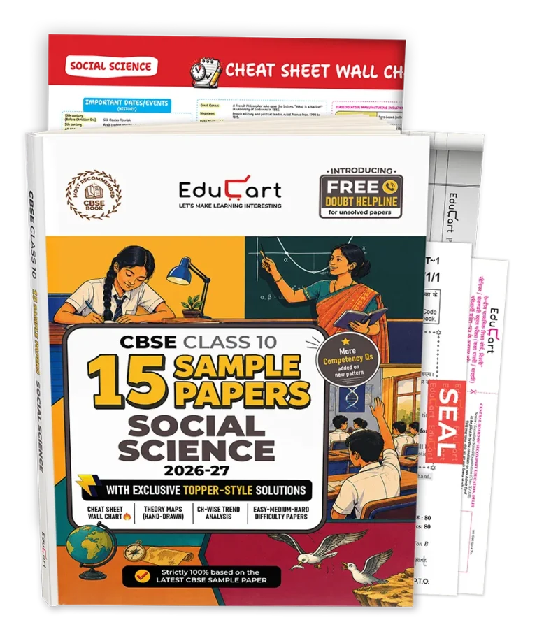 Educart Social Science Best Sample Papers For CBSE Class 10th Latest Edition 2026-27 - Bhandari Stationers Kota